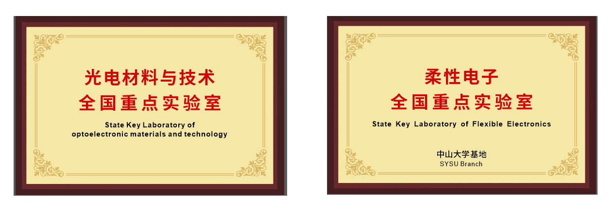 image-20250617165410-4