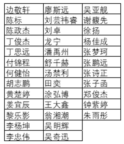 image-20250624144848-1