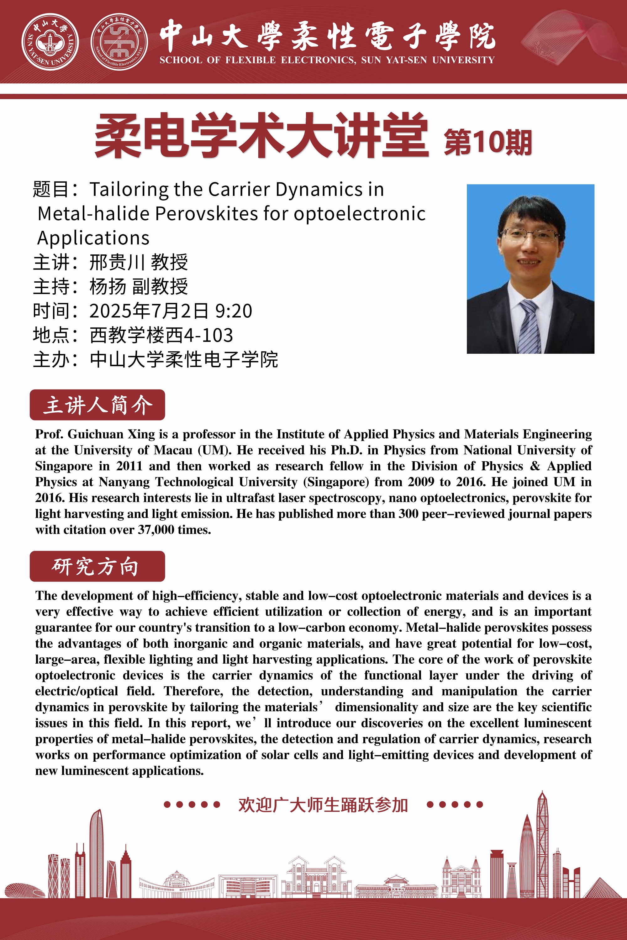 image-20250701092027-2