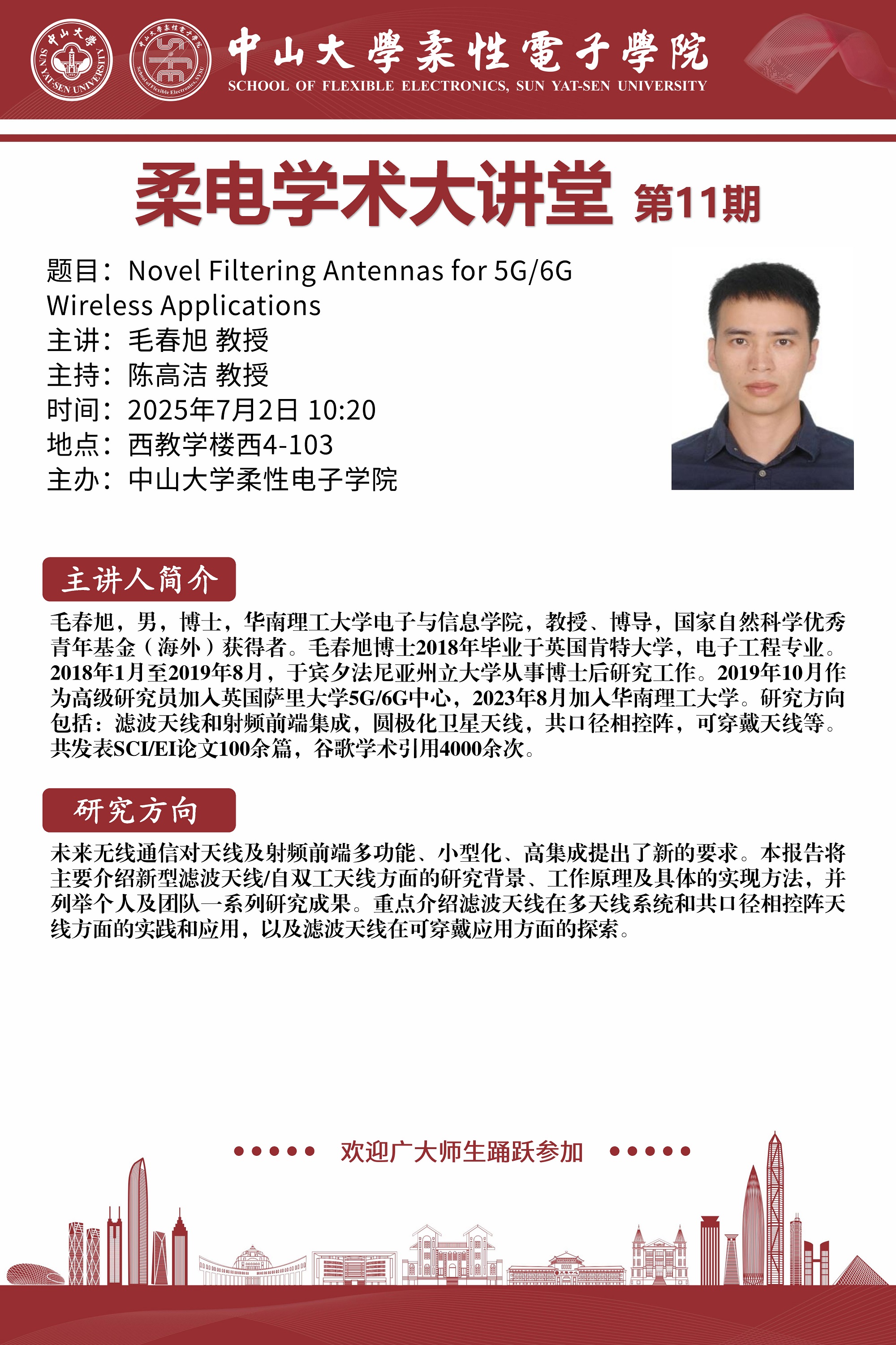 image-20250701092308-1