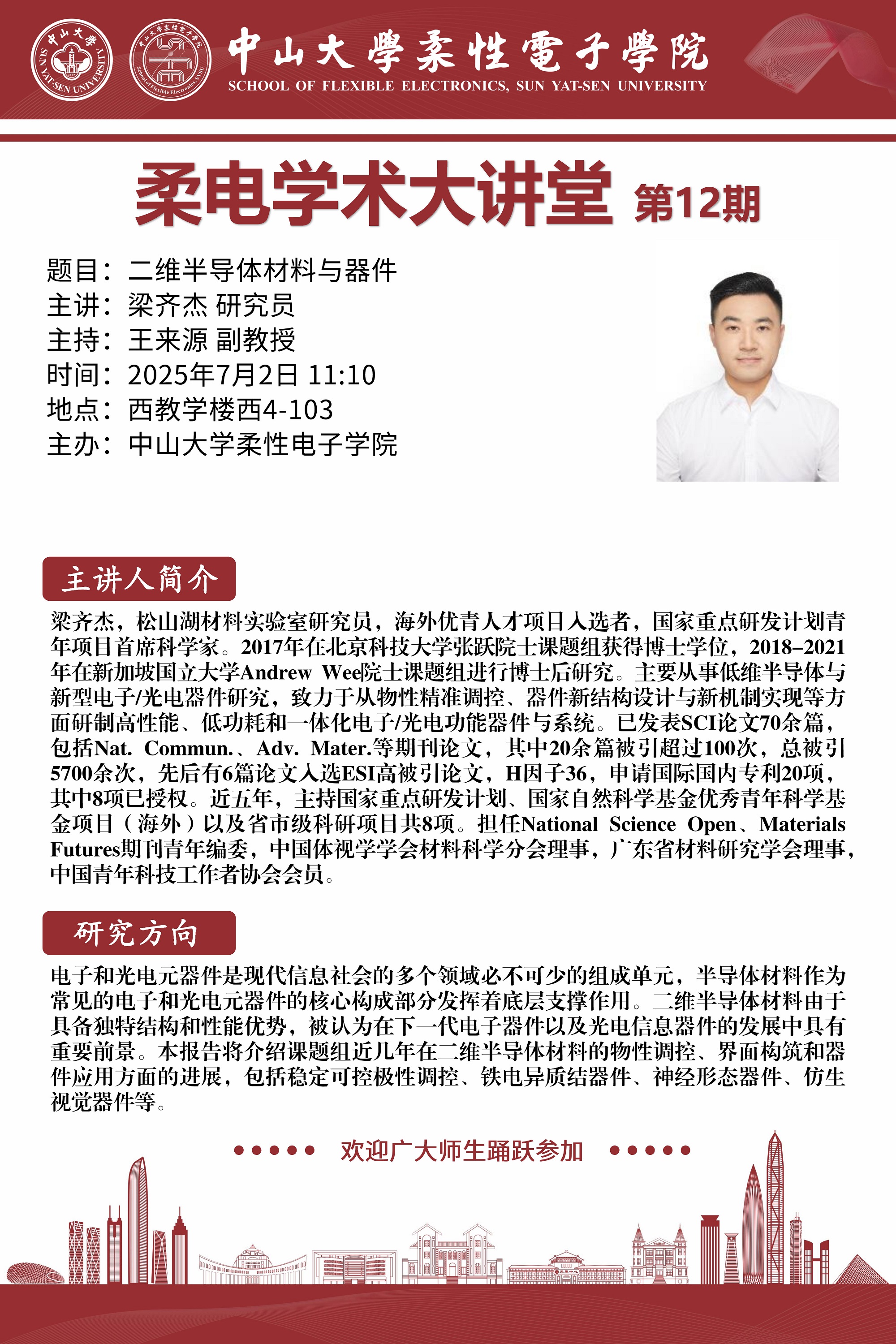 image-20250701092655-1