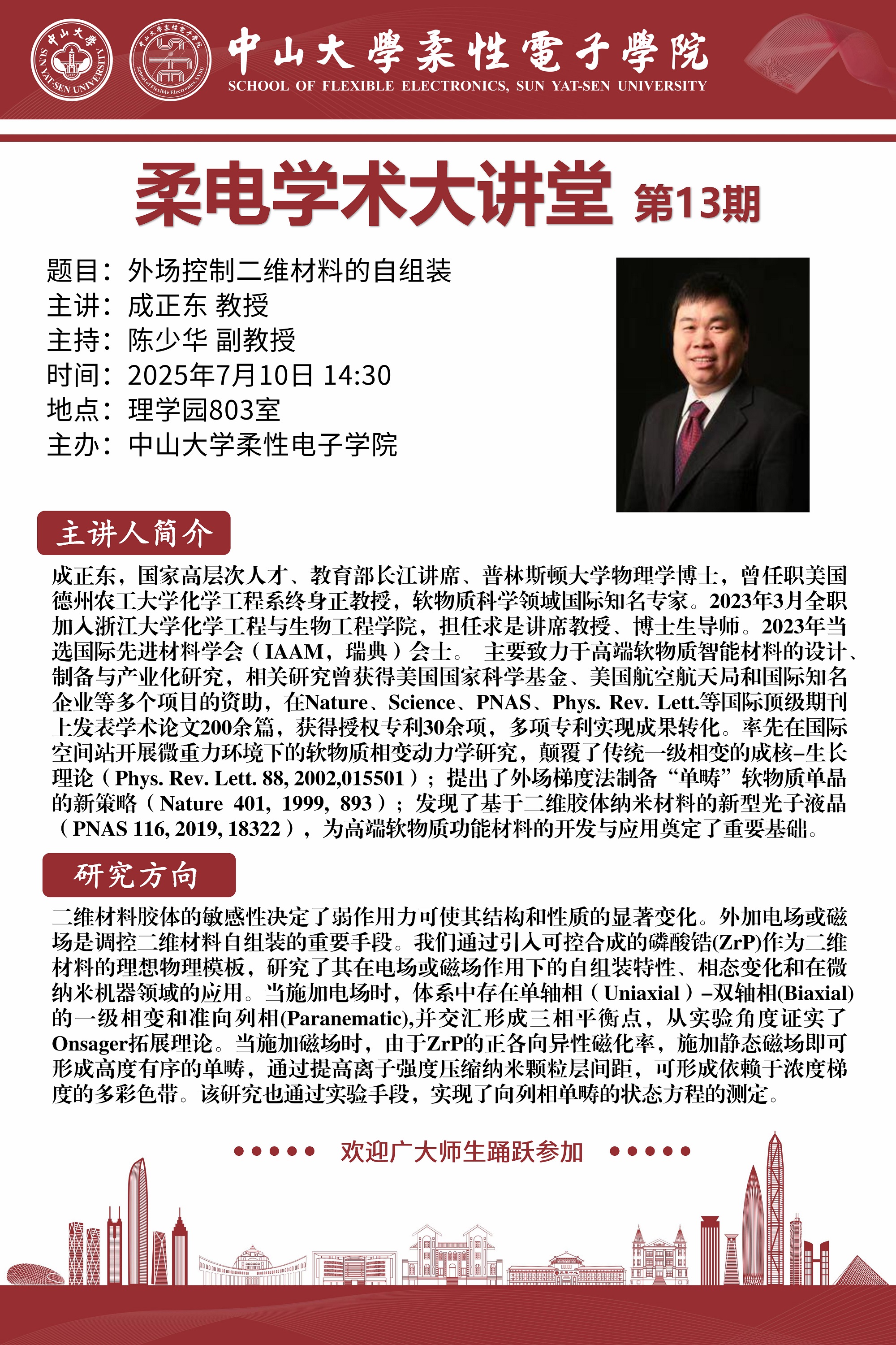 image-20250709150947-1